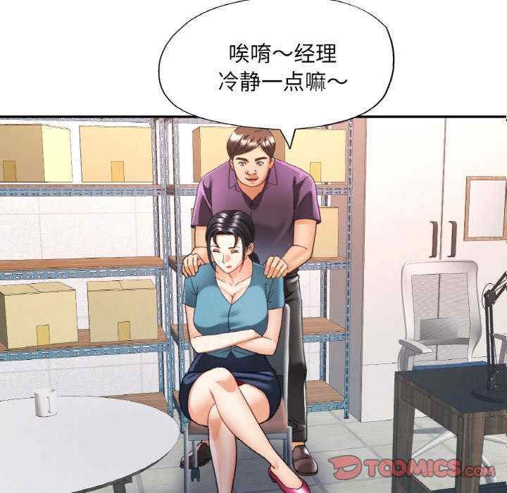 第89张