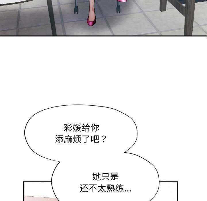 第91张