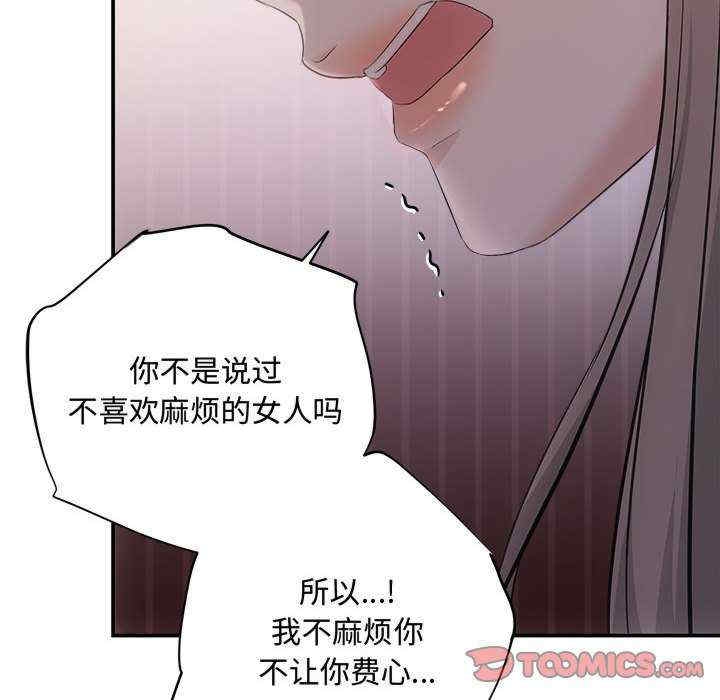 第52张