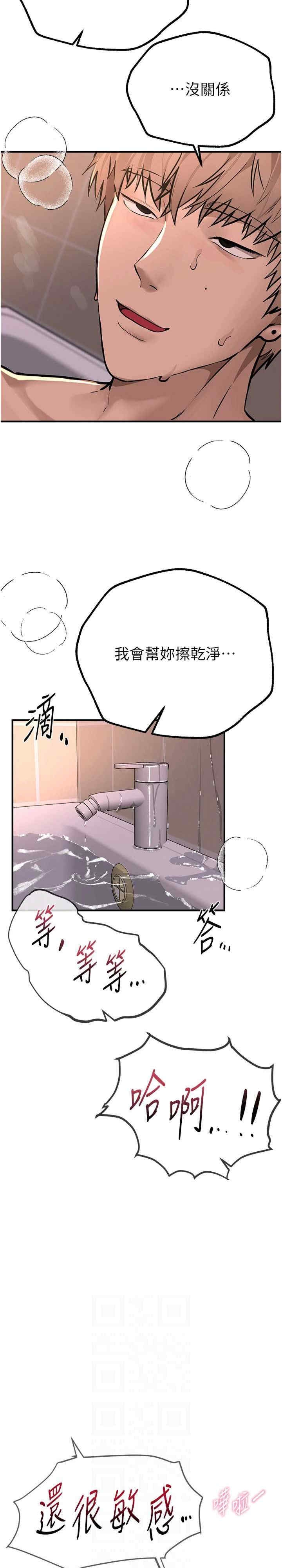 第20张