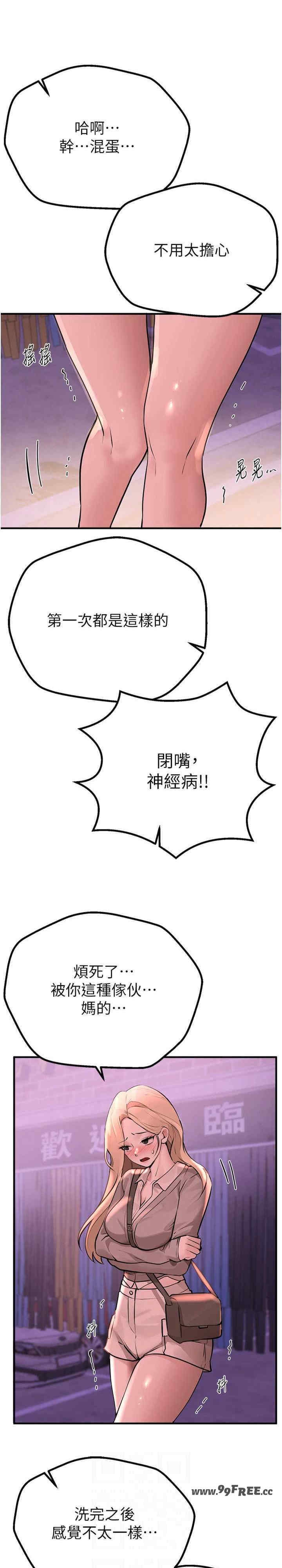 第22张