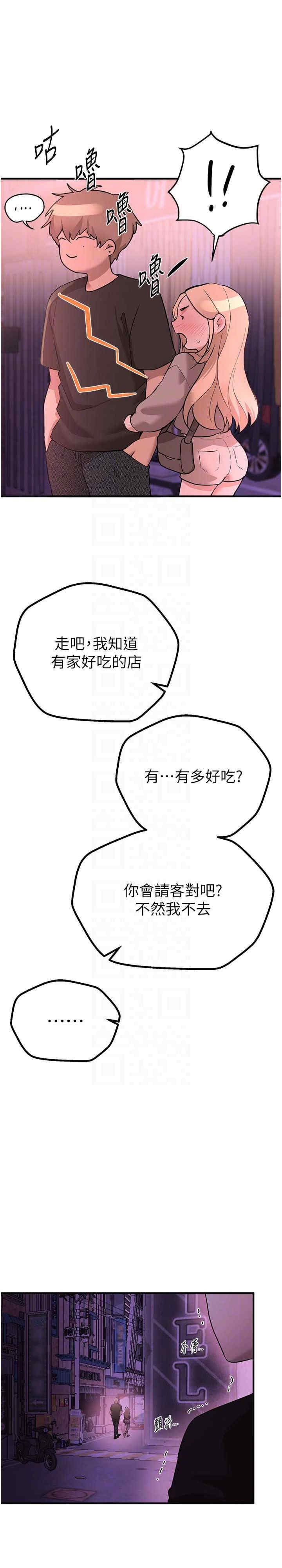 第25张
