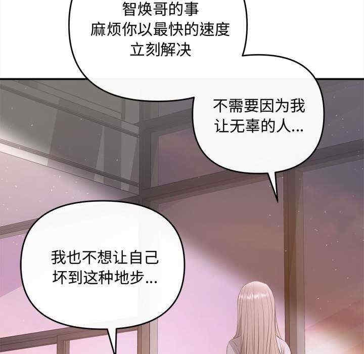第82张