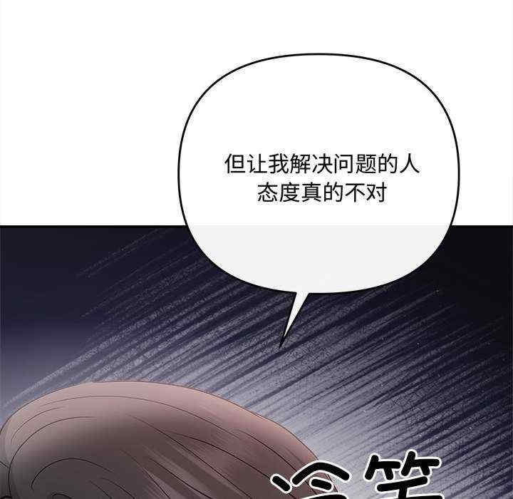 第86张