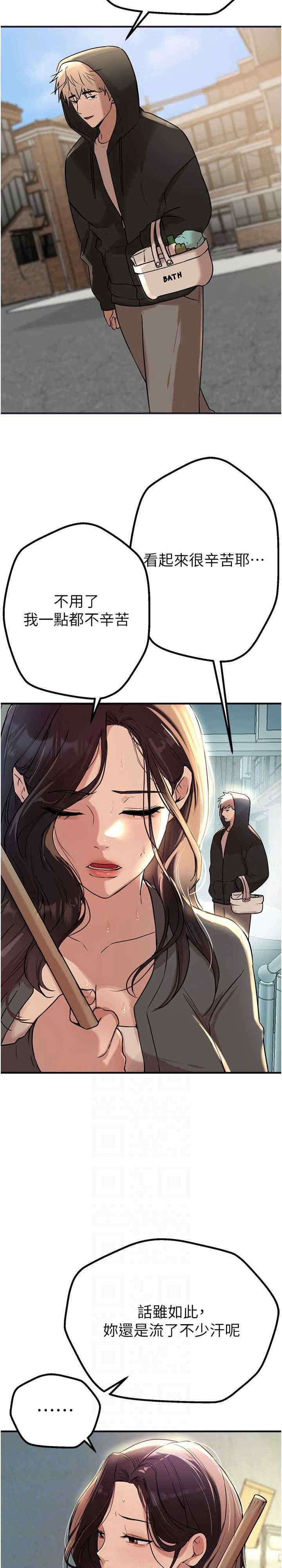 第28张