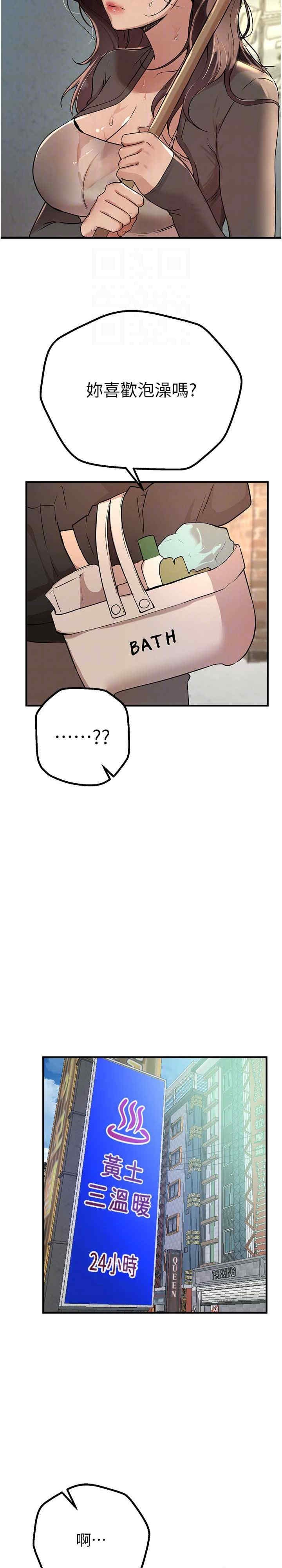 第29张