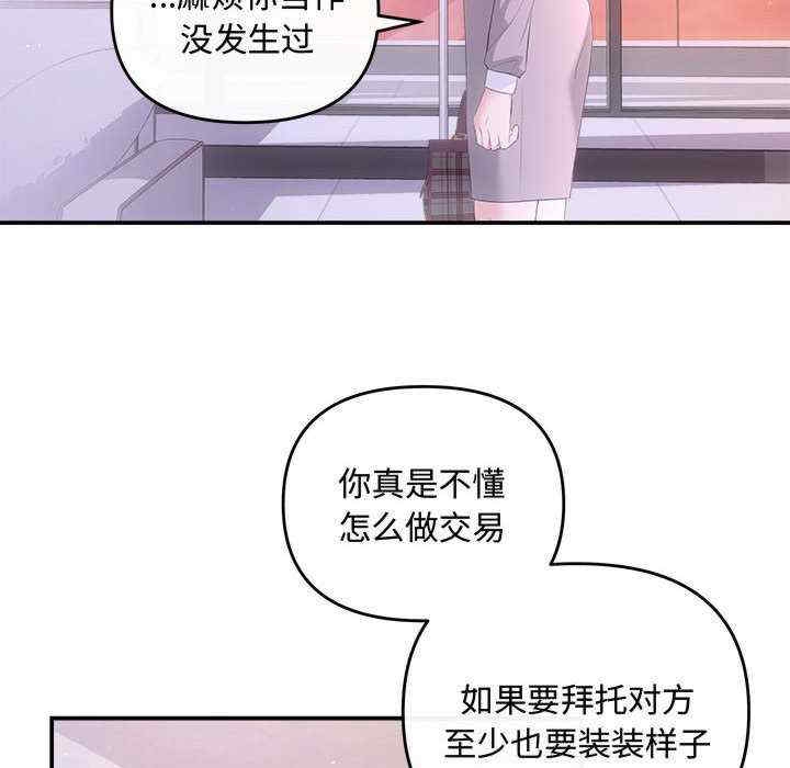 第93张