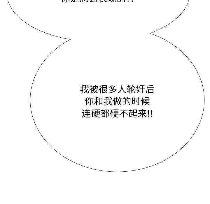 第87张