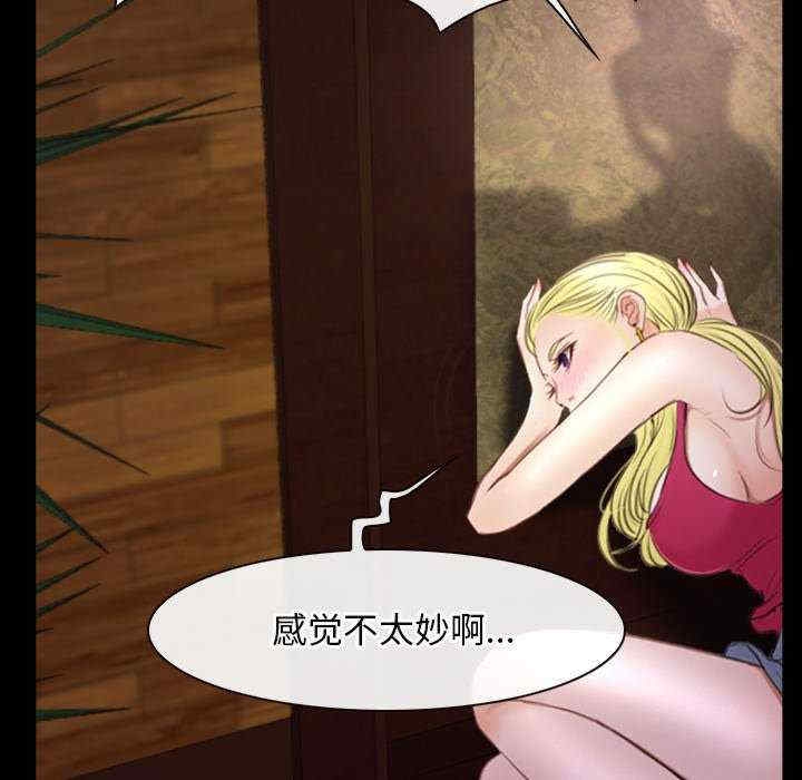 第21张