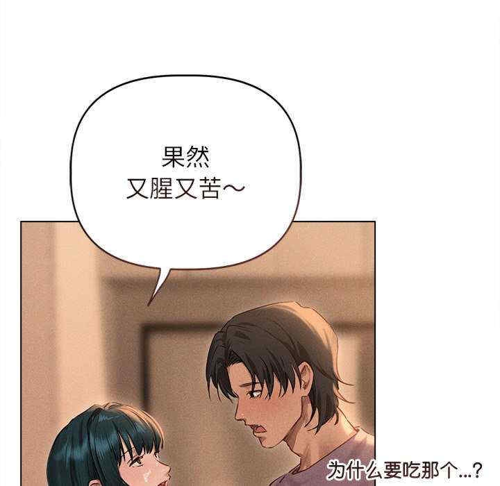 第77张