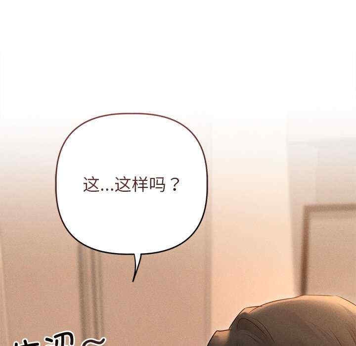 第86张