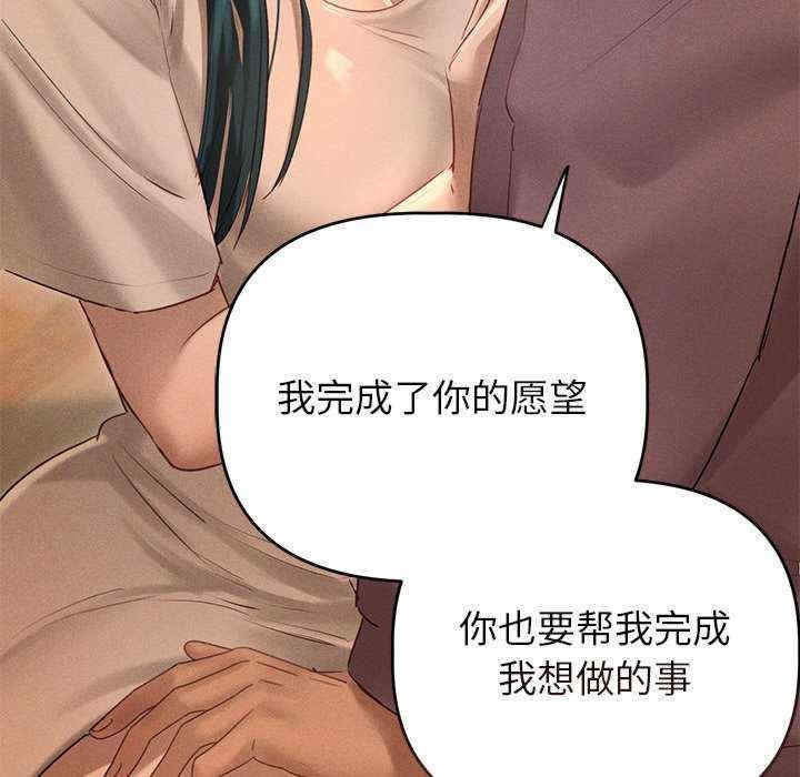 第88张