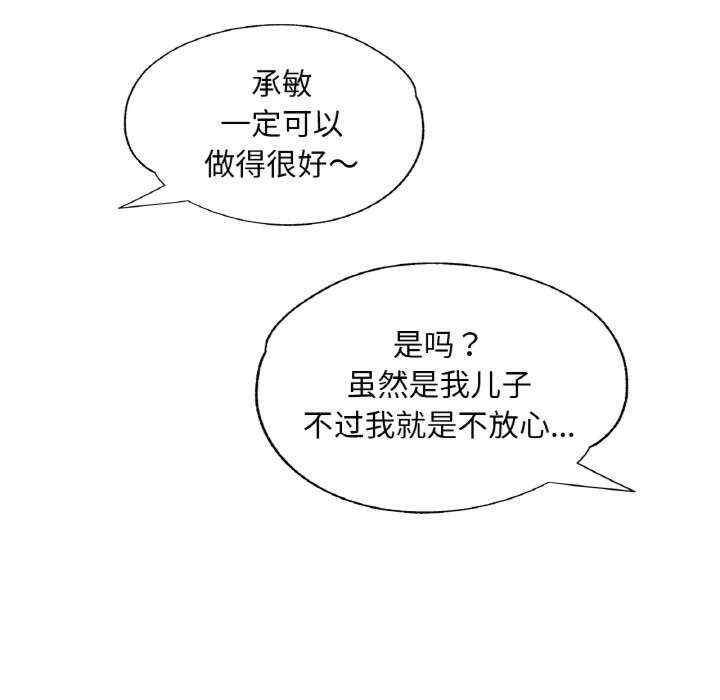 第56张