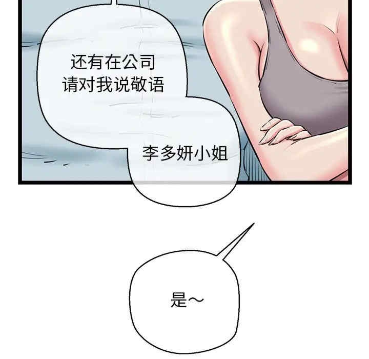 第48张
