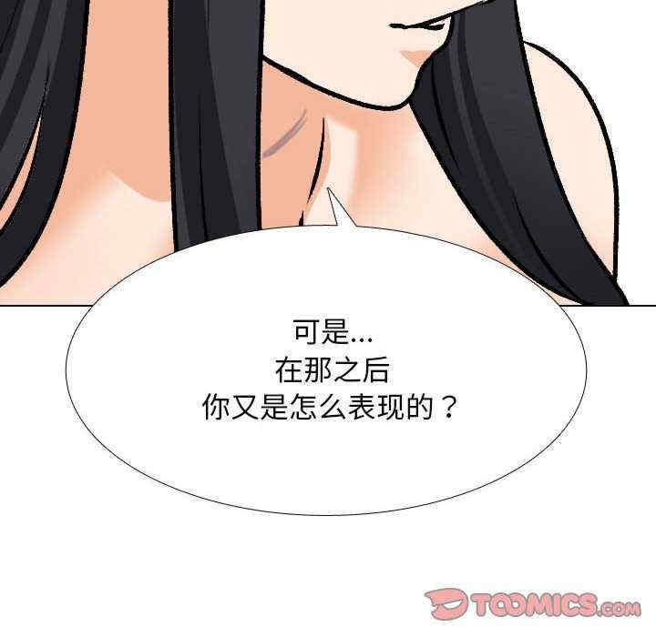第97张