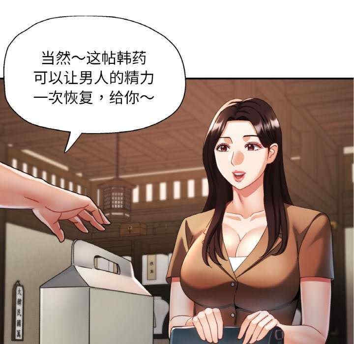 第76张