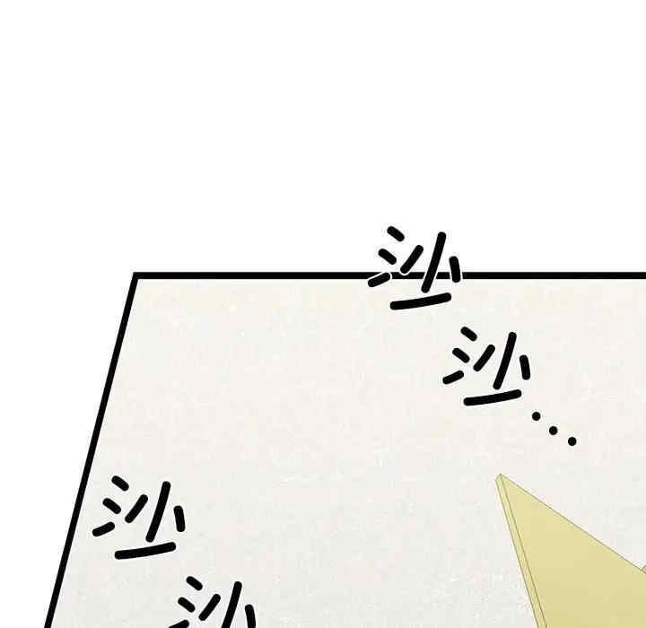 第54张