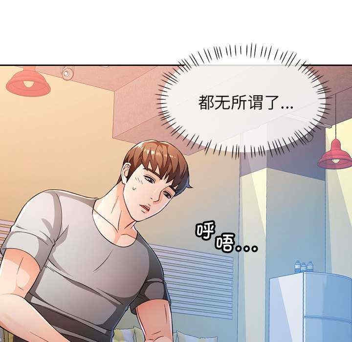 第75张