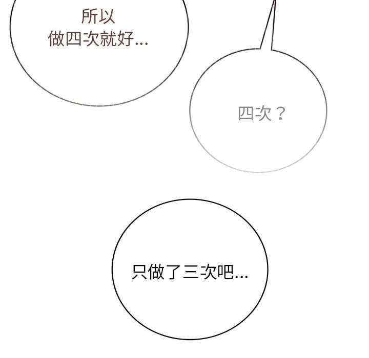第30张