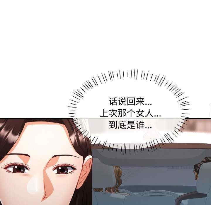 第87张