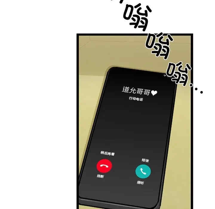 第68张
