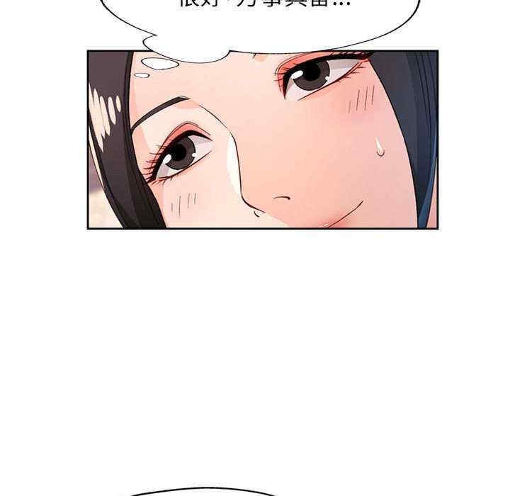 第88张