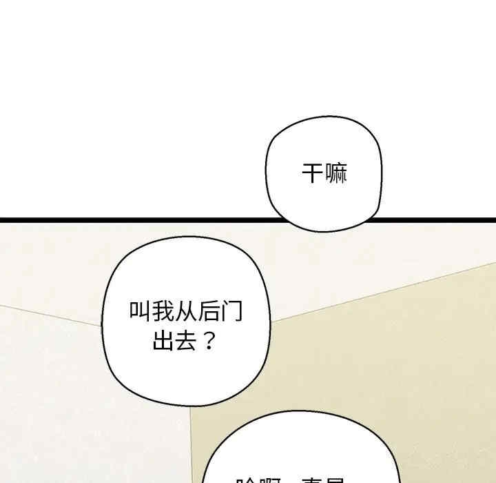 第73张