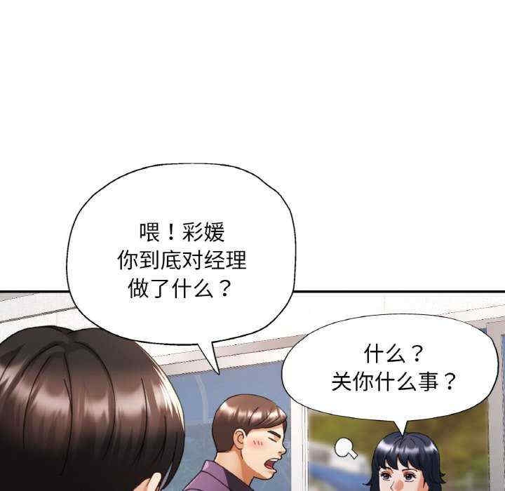 第107张