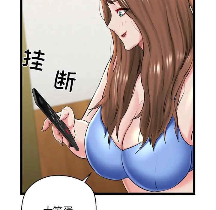 第82张