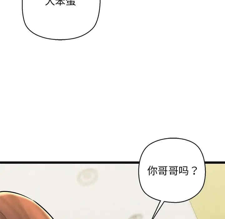 第83张