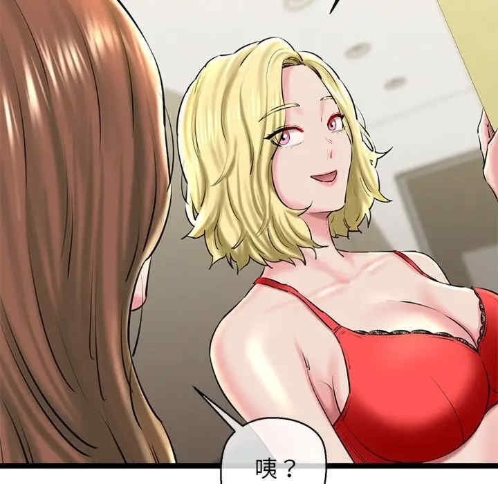第86张