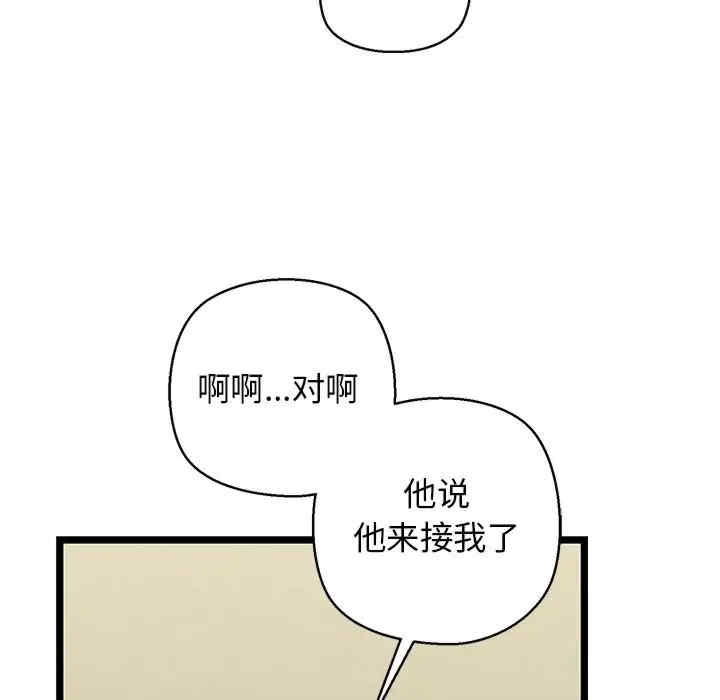 第88张