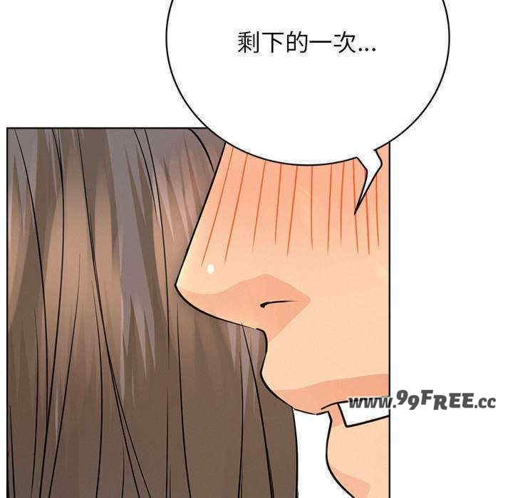 第68张