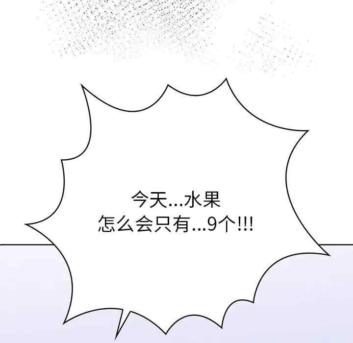 第9张