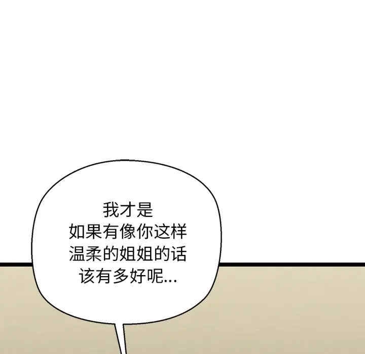 第108张