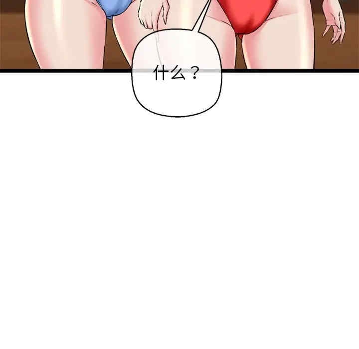 第112张