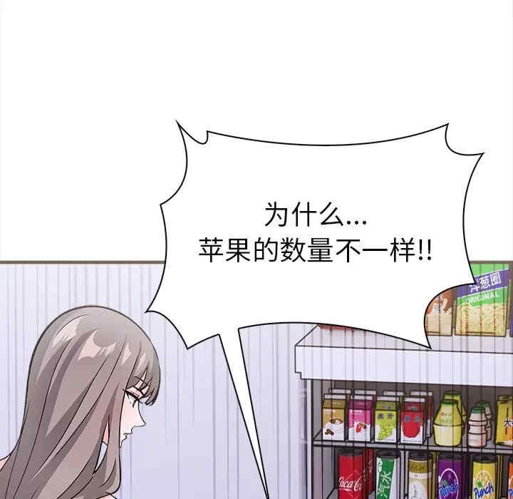 第17张