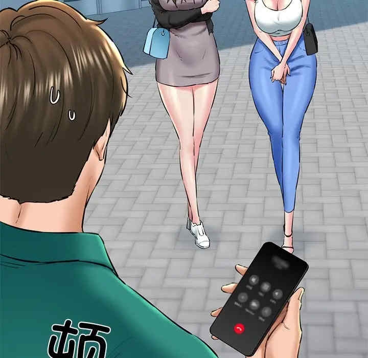 第138张