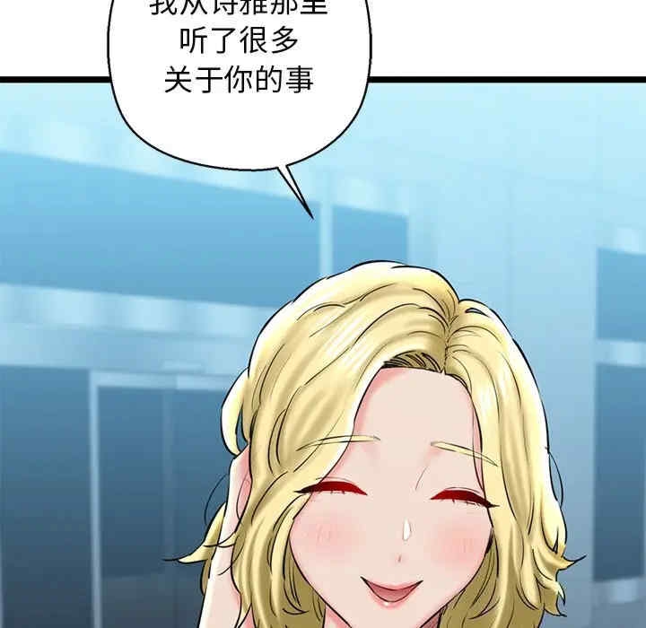 第142张