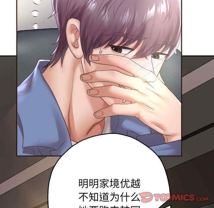 第102张