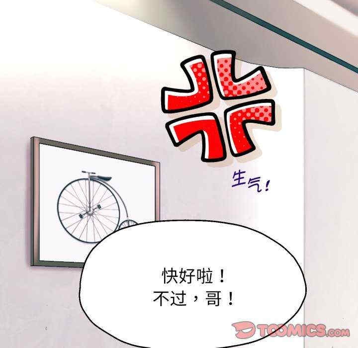 第112张