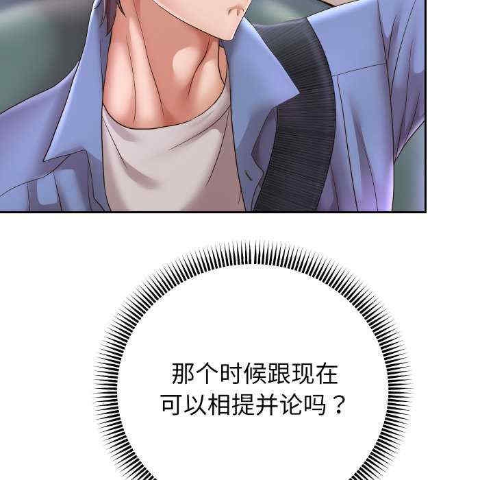 第121张