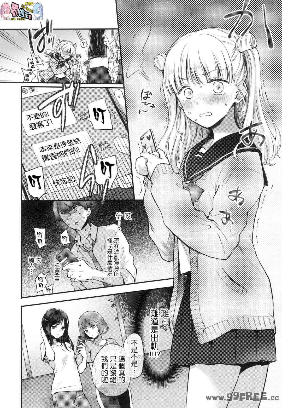 第19张