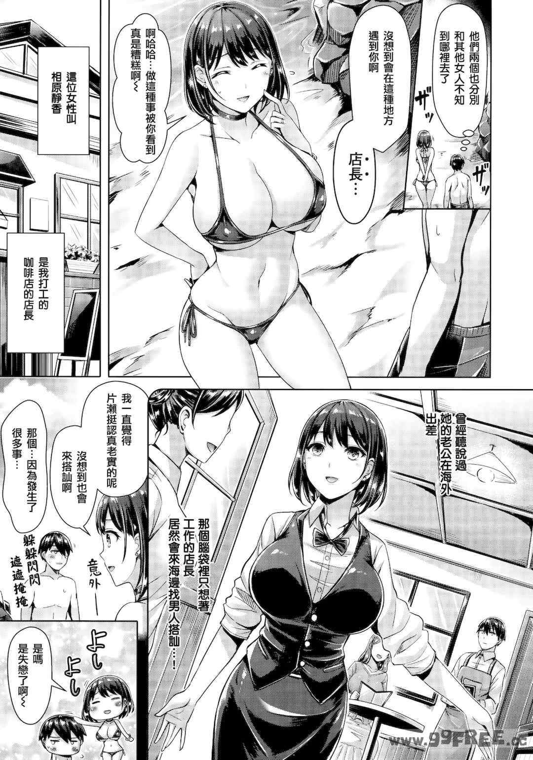 第2张