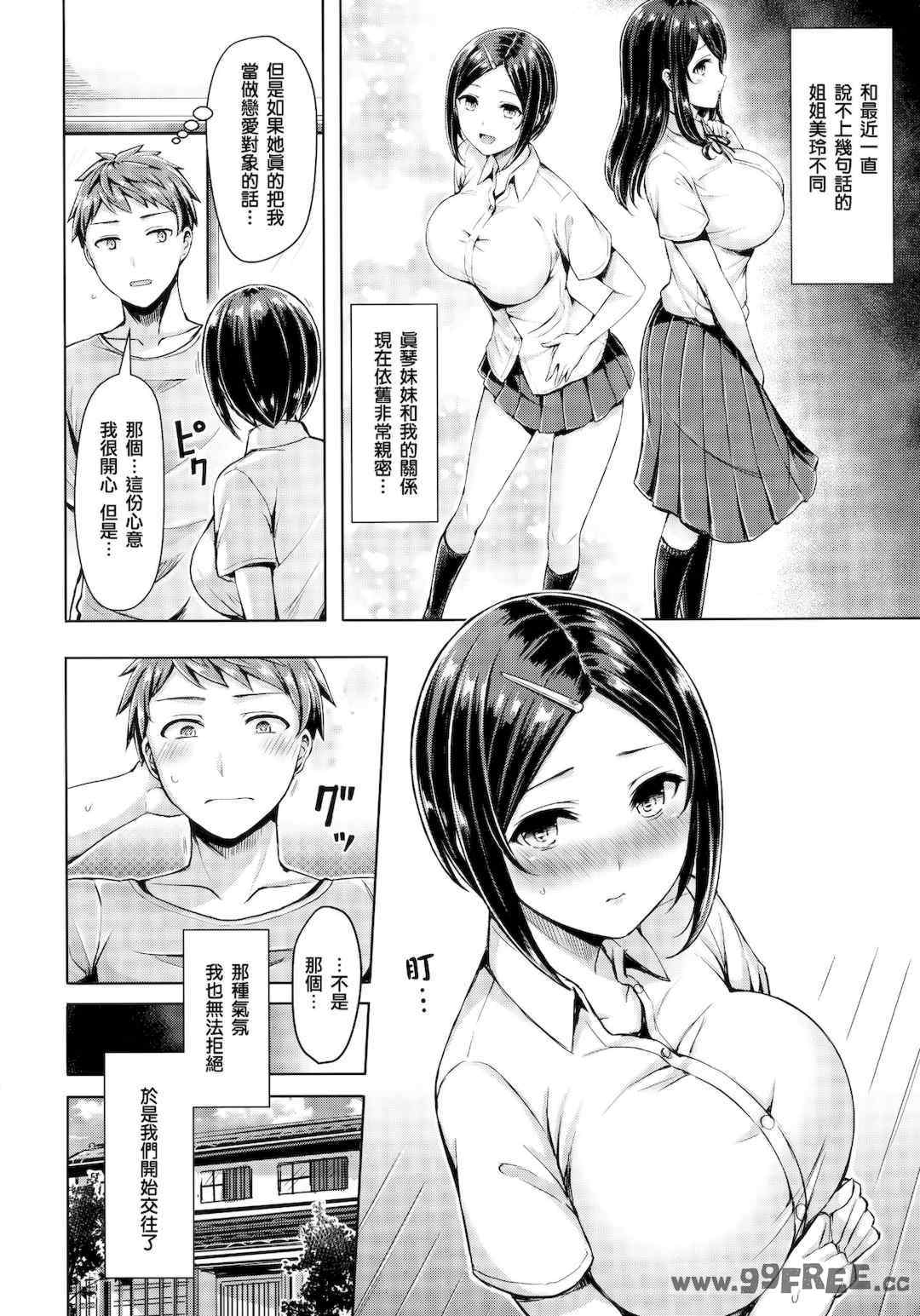 第17张