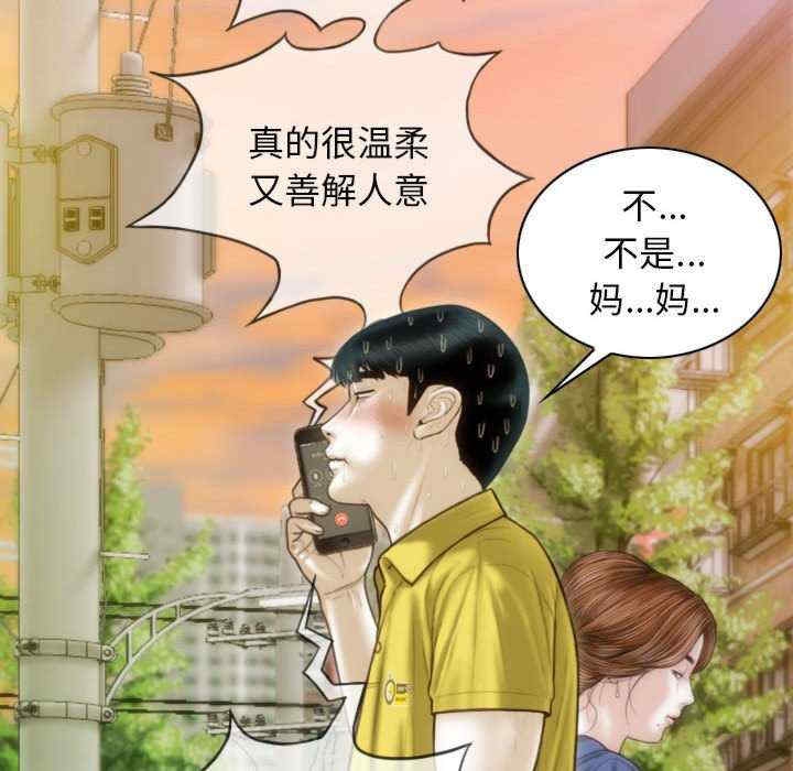 第49张