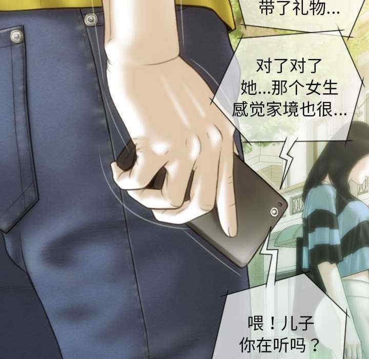 第66张