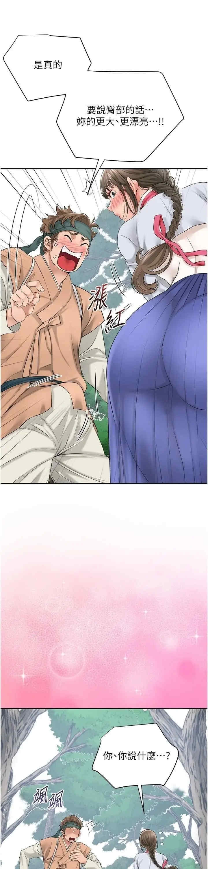 第20张