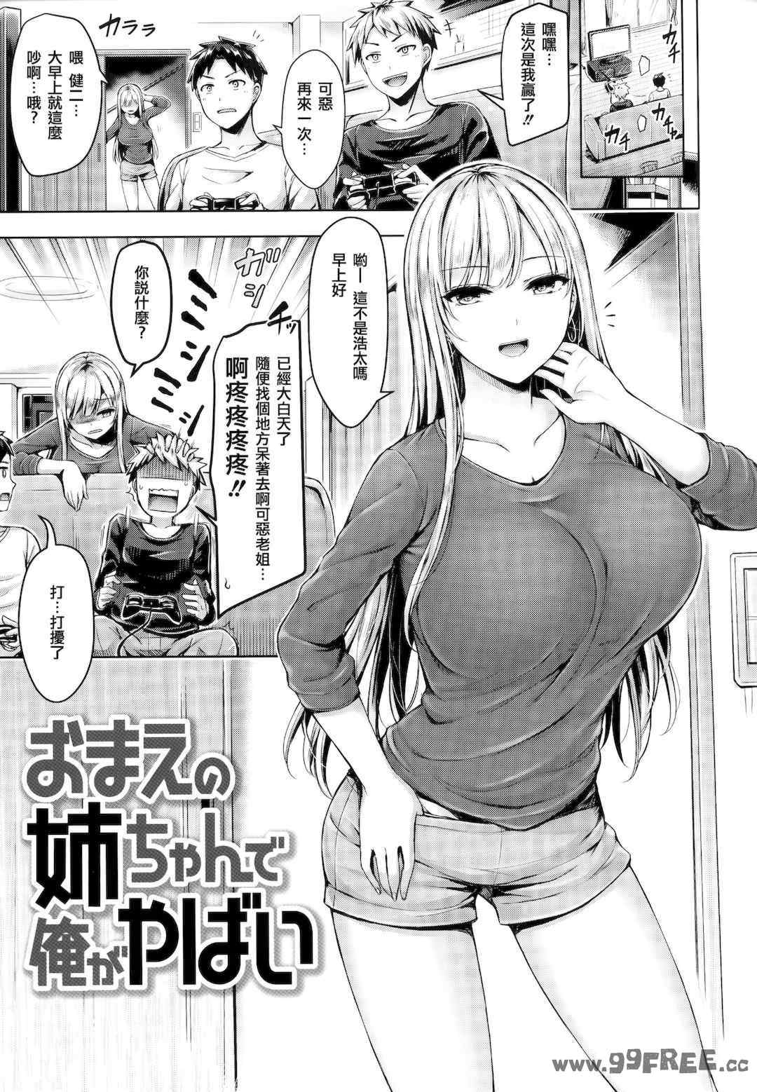 第18张