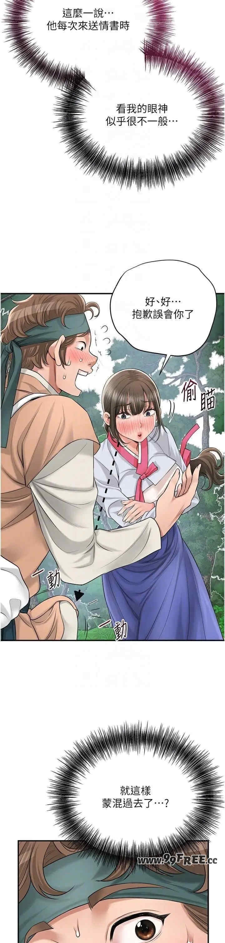 第23张